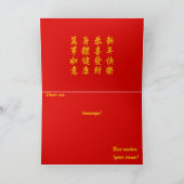 Chinees Maanjaar 2026 4724 Vuur Kaart (Binnen)