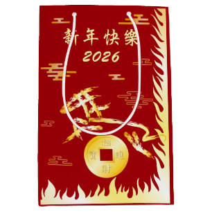 Chinees Maanjaar 2026 4724 Vuur Medium Cadeauzakje