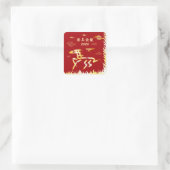 Chinees Maanjaar 2026 4724 Vuur Vierkante Sticker (Tas)