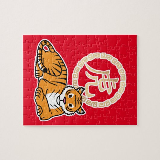 Chinees maanjaar Nieuwjaar Tijger sterrenbeeld gel Legpuzzel (Horizontaal)
