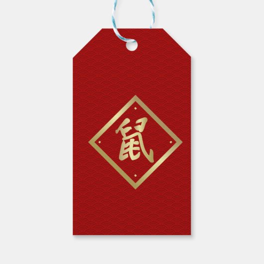 Chinees maanjaar van de rat cadeaulabel (Achterkant)