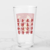 Chinees Maanjaar van het Paard 2026 4724 Vuur Glas (Achterkant)