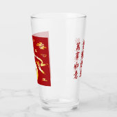 Chinees Maanjaar van het Paard 2026 4724 Vuur Glas (Links)