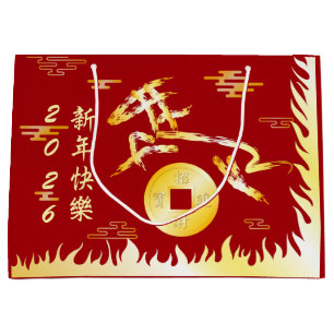 Chinees Maanjaar van het Paard 2026 4724 Vuur Groot Cadeauzakje