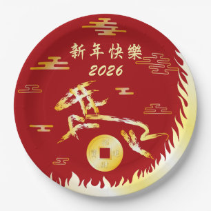 Chinees Maanjaar van het Paard 2026 4724 Vuur Papieren Bordje