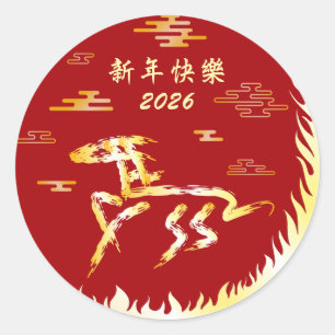 Chinees Maanjaar van het Paard 2026 4724 Vuur Ronde Sticker