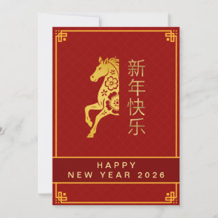 Chinees Maans Nieuwjaar 2026, Jaar Van Het Paard H Feestdagenkaart