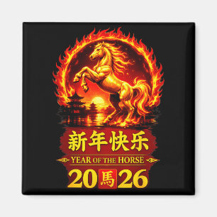 Chinees Maans Nieuwjaar 2026 Paard Vuur Ontwerp Magneet