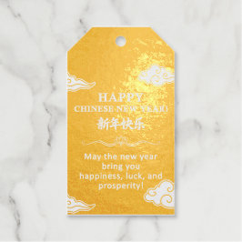 Chinees Maans Nieuwjaar Goud Folie Aziatische Dier Cadeaulabels