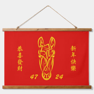 Chinees Maans Nieuwjaar van het Paard 2026 4724 Vu Hangend Wandkleed