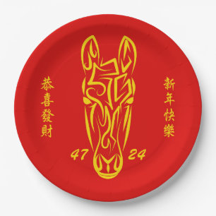 Chinees Maans Nieuwjaar van het Paard 2026 4724 Vu Papieren Bordje