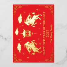Chinees Maans Nieuwjaar van het Schaap Aangepaste 