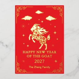 Chinees Maans Nieuwjaar van het Schaap Aangepaste  Folie Feestdagenkaart