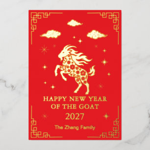 Chinees Maans Nieuwjaar van het Schaap Aangepaste Folie Feestdagenkaart