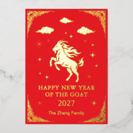 Chinees Maans Nieuwjaar van het Schaap Aangepaste  Folie Feestdagenkaart