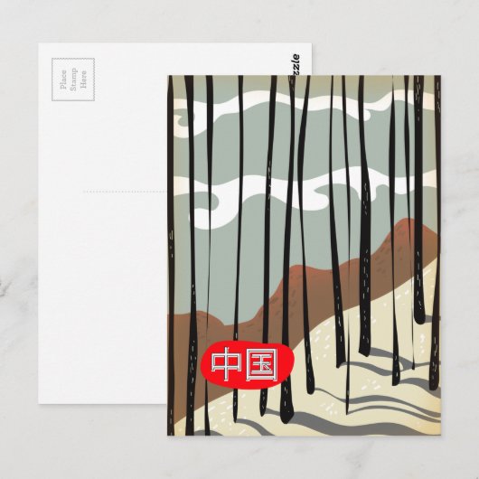 Chinees Magisch Winterbos Briefkaart (Voorkant / Achterkant)