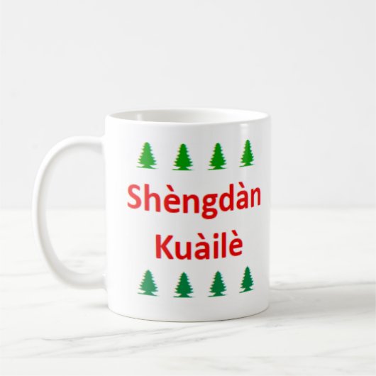 Chinees Mandaans shèngdàn kuàilè Koffiemok (Links)