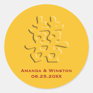 Chinees mandarijn goud hei dubbel geluk bruiloft ronde sticker