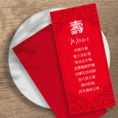 Chinees menu Ouderdom in het Chinees