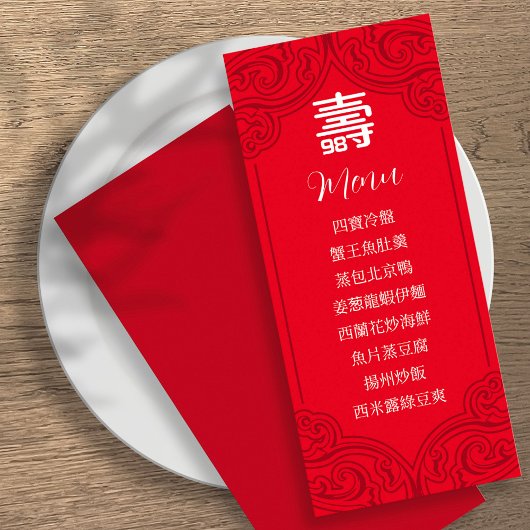 Chinees menu Ouderdom in het Chinees