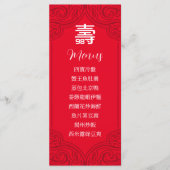 Chinees menu Ouderdom in het Chinees (Voorkant)