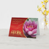 Chinees Midherfstmaanfestival met lotusbloem Kaart (Gele Bloem)