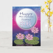 Chinees Midherfstmaanfestival met lotusbloem Kaart (Gele Bloem)