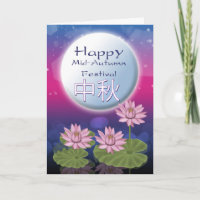 Chinees Midherfstmaanfestival met lotusbloem