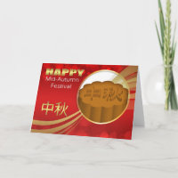 Chinees Midherfstmaanfestival met maantaart