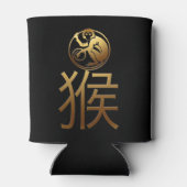 Chinees Monkey Jaar Goud Ideogram Zodiac GeboorteD Blikjeskoeler (Achterkant)