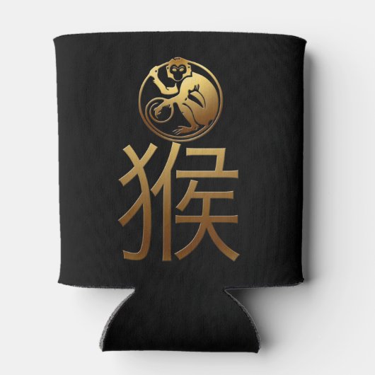 Chinees Monkey Jaar Goud Ideogram Zodiac GeboorteD Blikjeskoeler (Achterkant)