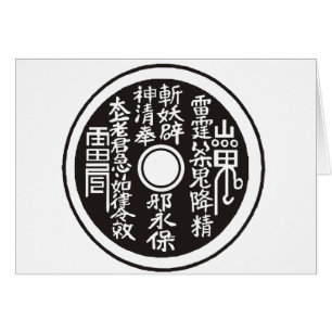 Chinees muntstuk blk