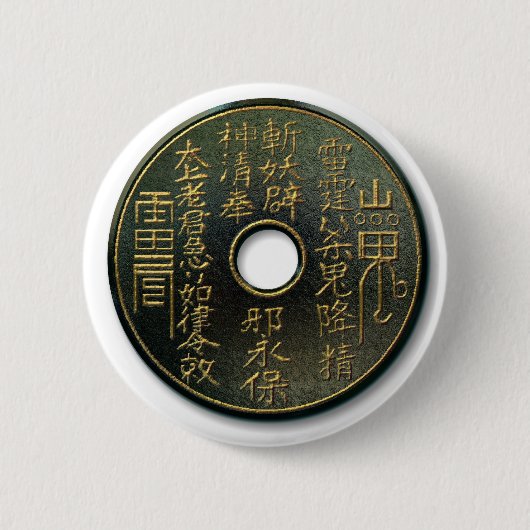 Chinees muntstuk brons ronde button 5,7 cm (Voorkant)