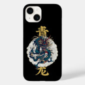 Chinees mythisch beestje qinglong Azure Dragon Case-Mate iPhone Case (Achterkant)