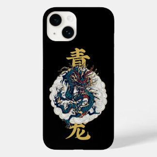 Chinees mythisch beestje qinglong Azure Dragon Case-Mate iPhone 14 Hoesje