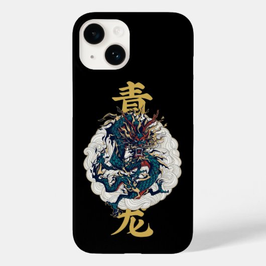 Chinees mythisch beestje qinglong Azure Dragon Case-Mate iPhone Case (Achterkant)