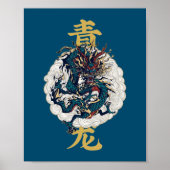 Chinees mythisch dier Qinglong Azure Dragon Poster (Voorkant)
