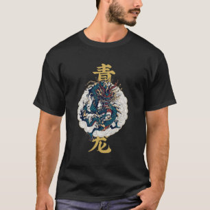 Chinees mythisch dier Qinglong Azure Dragon T-shirt