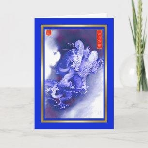 Chinees Nieuw jaar-2012-Jaar van de draak Feestdagen Kaart