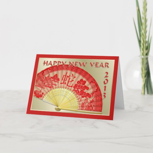 Chinees Nieuw jaar-2013-Jaar van de Slang Feestdagen Kaart (Voorkant)