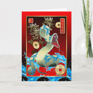 Chinees Nieuw jaar-2013-Jaar van de Slang Feestdagen Kaart