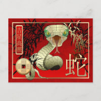 Chinees Nieuw jaar-2013-Jaar van de Slang