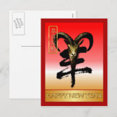 Chinees Nieuw jaar-2015-Jaar van de Schapen/de Feestdagenkaart (Voorkant / Achterkant)