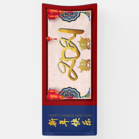 Chinees Nieuw Jaar 2021 met de banner van de Lanta (Verticaal)