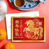 Chinees Nieuw jaar Konijn 2023 Modern Gold Foil Re Briefkaart