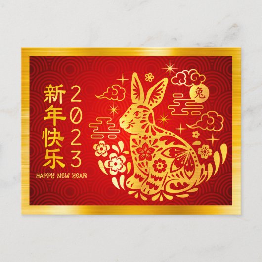 Chinees Nieuw jaar Konijn 2023 Modern Gold Foil Re Briefkaart (Voorkant)