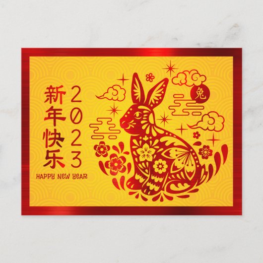 Chinees Nieuw jaar Konijn 2023 Vette Rode Folie Ge Briefkaart (Voorkant)