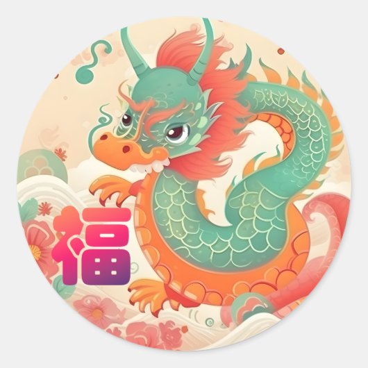 Chinees nieuw jaar schattige draak "fu" sticker (Voorkant)