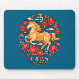 Chinees Nieuw Maanjaar Paard Kunstwerk Muismat