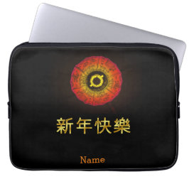 Chinees nieuw, wens iemand het allerbeste laptop sleeve